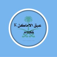  ̨؏ــبــڦ ا̍ﻻ̍ۙمۘــٰٱ̍ڪــنۨ. K (@rr111hh) 's Twitter Profile Photo ̨؏ــبــڦ ا̍ﻻ̍ۙمۘــٰٱ̍ڪــنۨ. K (@rr111hh) 's Twitter Profile Photo