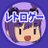 横井孝典_ま～さんのアイコン