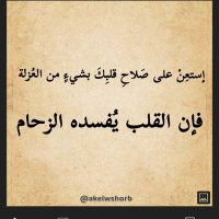 Mona Hisham (@monahis62117251) 's Twitter Profile
