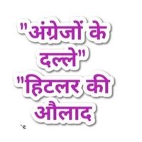 सभी सरकारी भुगतान १ लाख की DD🇸🇴 के multiple (@pandit38145467) 's Twitter Profile