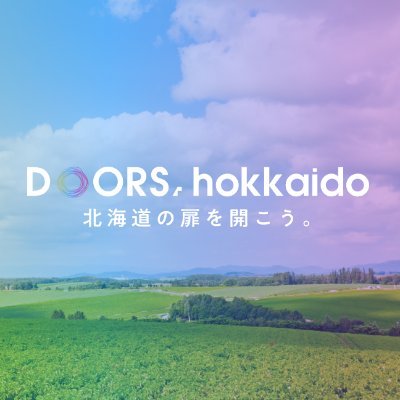 DOORS.hokkaido