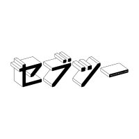 セブツー/SEVENTIE TWO (@seventietwo) 's Twitter Profile Photo セブツー/SEVENTIE TWO (@seventietwo) 's Twitter Profile Photo