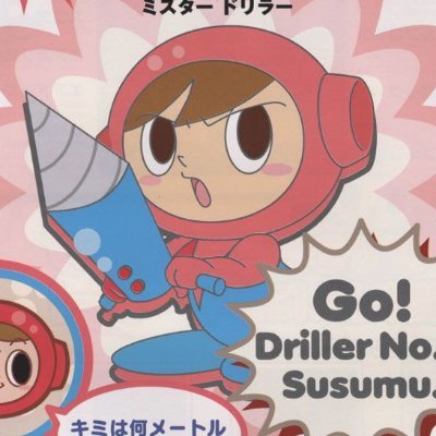 YoSoyNach0's profile picture. I make romhacks, homebrew, etc