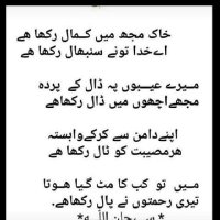 Mushtaq Ahmad Tara (@mushtaq41085488) 's Twitter Profile