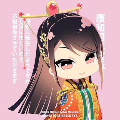 kana_bun0's profile picture. PASH!の文芸やコミックとかの編集者／#異郷の爪塗り見習い アニメ化 #妃教育から逃げたい私 #イケナイ教 #発情聖女 #地味剣 #ドラケンコード #霧のプリーズラク #そのプロ #みに愛 月末月始は校了で息してません