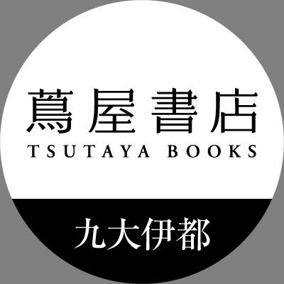 知と感性と創造を育む「結び目」となる拠点に 