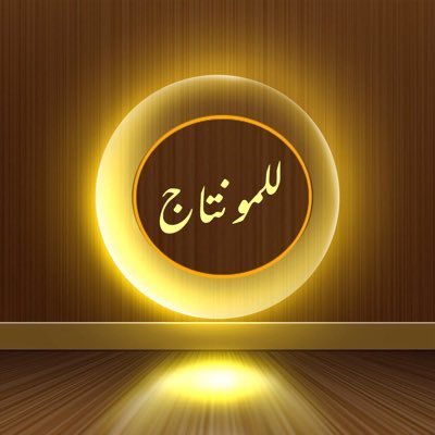 omhms1401's profile picture. 