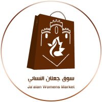 مسؤولة السوق النسائي /نوال الراجحية /عمانية وأفتخر (@soqjalanxwmn) 's Twitter Profile