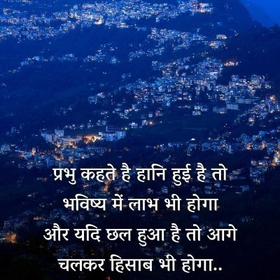 anshtiwaribjp's profile picture. 