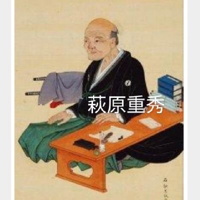 ロスジェネとして正しい貨幣観と税金の役割を知らなくては先人にも未来の子供達にも申し訳が立たない🤔基本相互フォロー(副業系はNG)👍バスケ戦術アドバイザー/サーフィン🏄/スケボー/ウクレレ/釣り/映画/アニメ/ゲーム/ビーチピクニック🌴/VBA/イラストデッサン