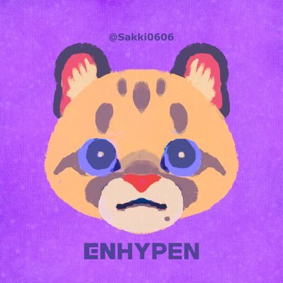 🐆🐈🦊🐧🦮🦅🦌GO ENHYPEN!!📣 たまにfanart🎨