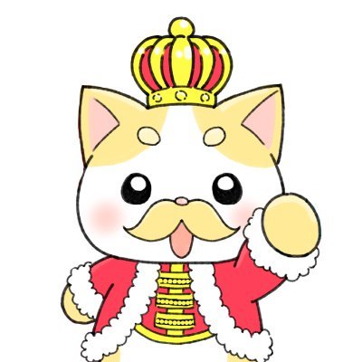 猫の王様🐈かわいい癒し漫画さんのプロフィール画像
