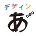 NHK デザインあneo (@nhk_ah_neo) Twitter profile photo NHK デザインあneo (@nhk_ah_neo) Twitter profile photo
