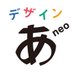 NHK デザインあneo (@nhk_ah_neo) Twitter profile photo