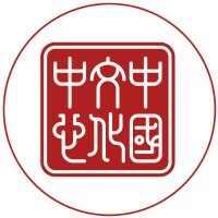 China Cultural Center in Luxembourg (@ccclux) 's Twitter Profile