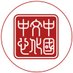 China Cultural Center in Luxembourg (@ccclux) Twitter profile photo China Cultural Center in Luxembourg (@ccclux) Twitter profile photo