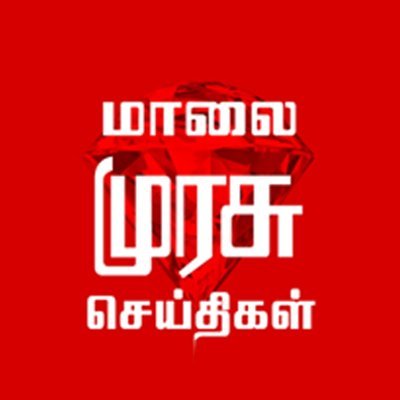 வீழ்வது யாராயினும் வாழ்வது தமிழாகட்டும் |
Official twitter page of Malaimurasu News TV Channel