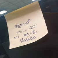 Satish Suryanarayana Gattimi (@vajrasankalpi) 's Twitter Profile