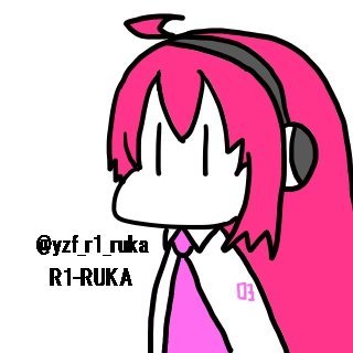 R1-RUKAさんのプロフィール画像