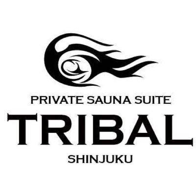 9/1 GRAUND OPEN⁡✨新宿初❣️ﾌﾟﾗｲﾍﾞｰﾄｻｳﾅ🧖‍♀️🧖OPEN/pm12:00 CLOSE/am5:00⏰ 🗓最終受付am3:30 当日予約はお電話にて📞 ⁡事前ネット予約はHPから💁🏼⤵︎ ⚠️ご予約の際はブラウザに切り替えお願いします⚠️