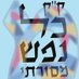 KolNefesh (@kolnefesh) Twitter profile photo KolNefesh (@kolnefesh) Twitter profile photo