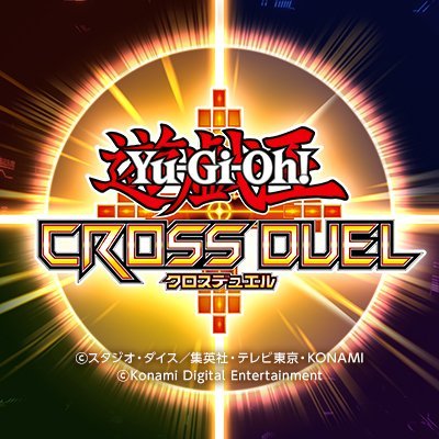 遊戯王クロスデュエルの最新情報をお知らせする日本市場向け公式アカウントです。 ※本アカウントではご質問にはお応えしておりません。※ご要望・お問合せhttps://t.co/3vM1vyE37I ※当社Twitter利用方針https://t.co/hKo1BVSUvj