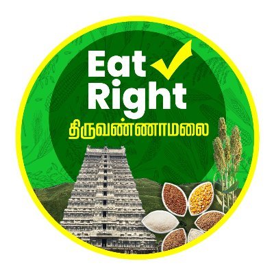 Enriching the community 🌱
This is the official account of Food Safety & Standards Authority of India (Eat Right Tiruvannamalai)