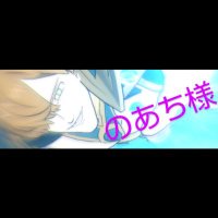 のあち様🥰 (@mnn_familyloue) 's Twitter Profile Photo のあち様🥰 (@mnn_familyloue) 's Twitter Profile Photo