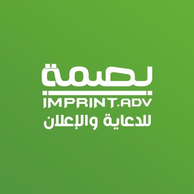 بصمة لها أثر 💚 |📍حفر الباطن - مقابل الأحوال المدنية  | 📞 0575271899