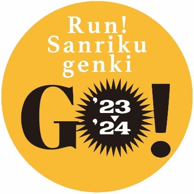 2023年4月はNHK連続TV小説『あまちゃん』の放送からちょうど10年です。その節目に『あま絵』とのんさんの似顔絵『のん絵』でいっぱいのラッピング車輌を三陸鉄道に走らせ 東北から元気なエールを全国に届けたいとこのプロジェクトを立ち上げました。ぜひご支援ご協力を よろしくお願い致します。クラウドファンディングサイト↓