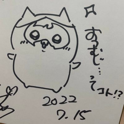 HTakanosuke's profile picture. 大阪在住 趣味パチンコパチスロ 2025年目標は万枚or5万発　良番でもバラエティコーナー一択 たまにご飯や日常写真も ちいかわアニメも好む アイコンはペロリナ様に書いていただいたハチワレ パチ屋にちいかわ身に纏った奴がいたら大体私