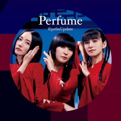 “Perfume”に関する情報をお届けしていきます。