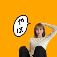 詩織|しおりのなんとなく日常 (@nantonakushiori) 's Twitter Profile Photo 詩織|しおりのなんとなく日常 (@nantonakushiori) 's Twitter Profile Photo