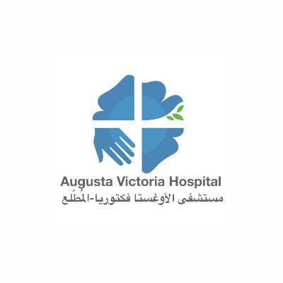 The Augusta Victoria Hospital is a medical center of excellence that has been providing health care services and other health programs since 1950.