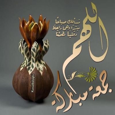 AlwhabWhbh
