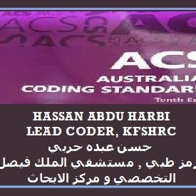 Good clinical documentation = Accurate and appropriate coding