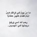 كن مفتاحا لِلْخَيْرِ مغلاقا لِلشَّرِّ (@isl_am0) Twitter profile photo كن مفتاحا لِلْخَيْرِ مغلاقا لِلشَّرِّ (@isl_am0) Twitter profile photo