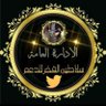 Yem_FL2's profile picture. لا حول ولا قوة إلا بالله