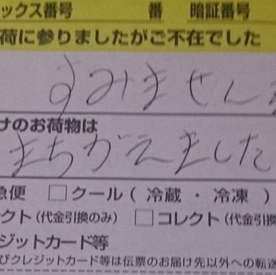 酒(主に日本酒)と温泉を愛し、ダラダラ生活を愛しています。
麺類も好き。麻雀は見るばかりですが、Mリーグはドリブンズ推し                           語彙力ないですが、テキトーに呟きます