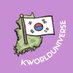 kworlduniverse (@KuniverseW) Twitter profile photo