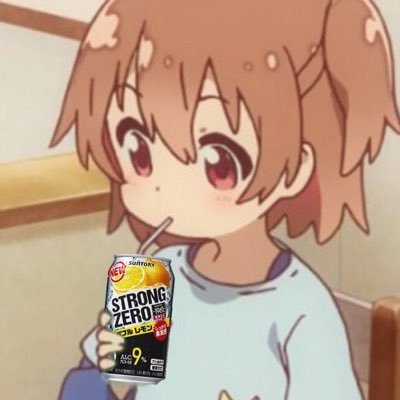 1人で酒飲んでる時に主にツイートします。