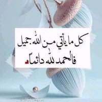 شمعة أمل (@jo0ory999) 's Twitter Profile