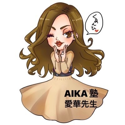 AIKA10954389 Profile Picture