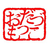 ランドヌール宮城 (@randonneursmyg) Twitter profile photo