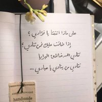 🇵🇸🇸🇦NONO (@nono3811284) Twitter profile photo