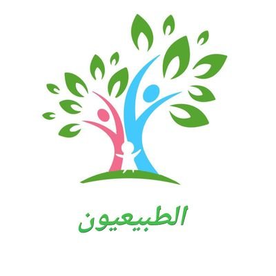 #الطبيعيون  مبادرة لكبح جماح الشواذ (الشذوذ الجنسي والفكري)
الحساب تحت إدارة (أبوعبدالله السلفي)
mfwmfw88@gmail.com