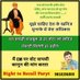 Surender right to ricol party AB- (@surende50397368) Twitter profile photo Surender right to ricol party AB- (@surende50397368) Twitter profile photo