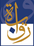 المؤسسة العالمية الرائدة في الحلول المالية الإسلامية بالاعتماد على التخصص مع الخبرة العملية والممارسة المهنية والالتزام الأخلاقي