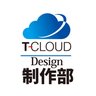 Tcloud303311's profile picture. 人見町にあります株式会社T-cloudのデザイン制作部です。海外直輸入セレクトショップクレアの販促物をはじめ、名刺からチラシ・パンフレットなど紙媒体はもちろん、ノベルティーグッズ、看板やのぼりなど何でも作ります。お気軽にご相談ください。☎0138-30-3311 火曜日定休※無言フォローお許しください｡