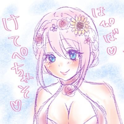 所属クラン【ハラペコリーヌ】
サブリーダーをさせて頂いております！

クランでも、Xでも、皆さんに支えられながらプリコネRを楽しくプレイしています✨
【アイコン画像:超絶美少女りむちゃそ@lymchagame】